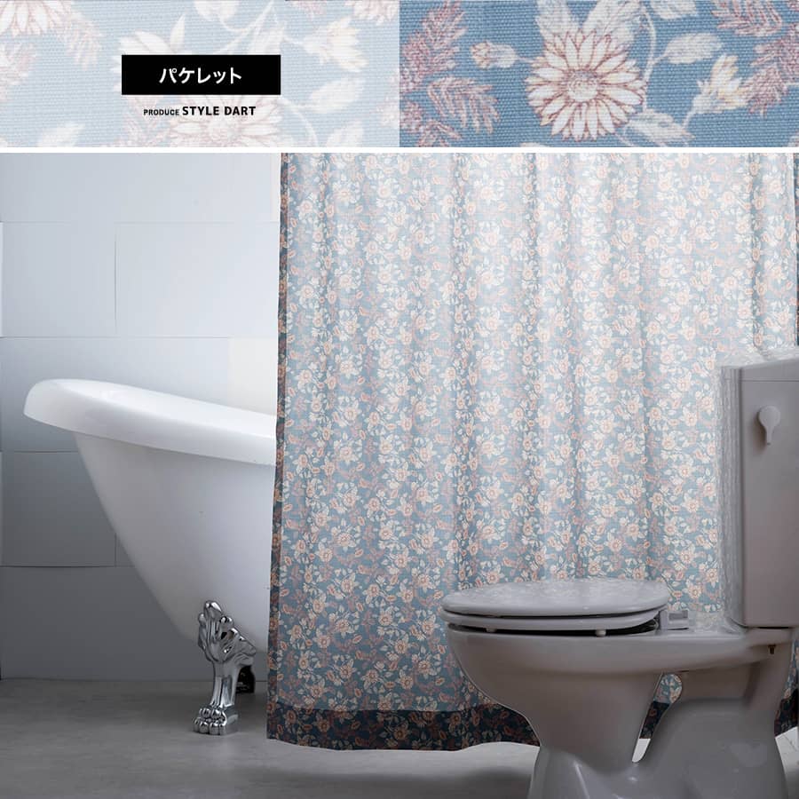 オーダーシャワーカーテン