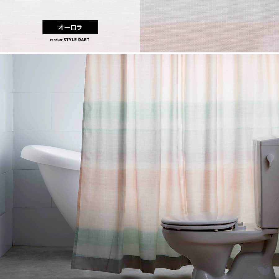 オーダーシャワーカーテン