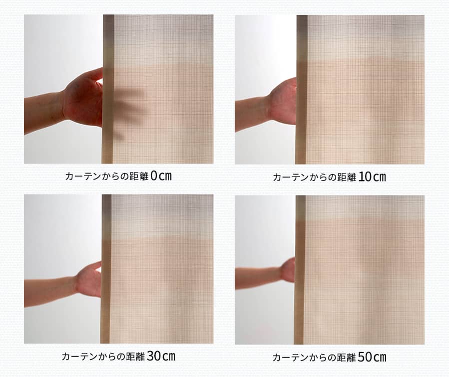 シャワーカーテン 生地の質感・透け感