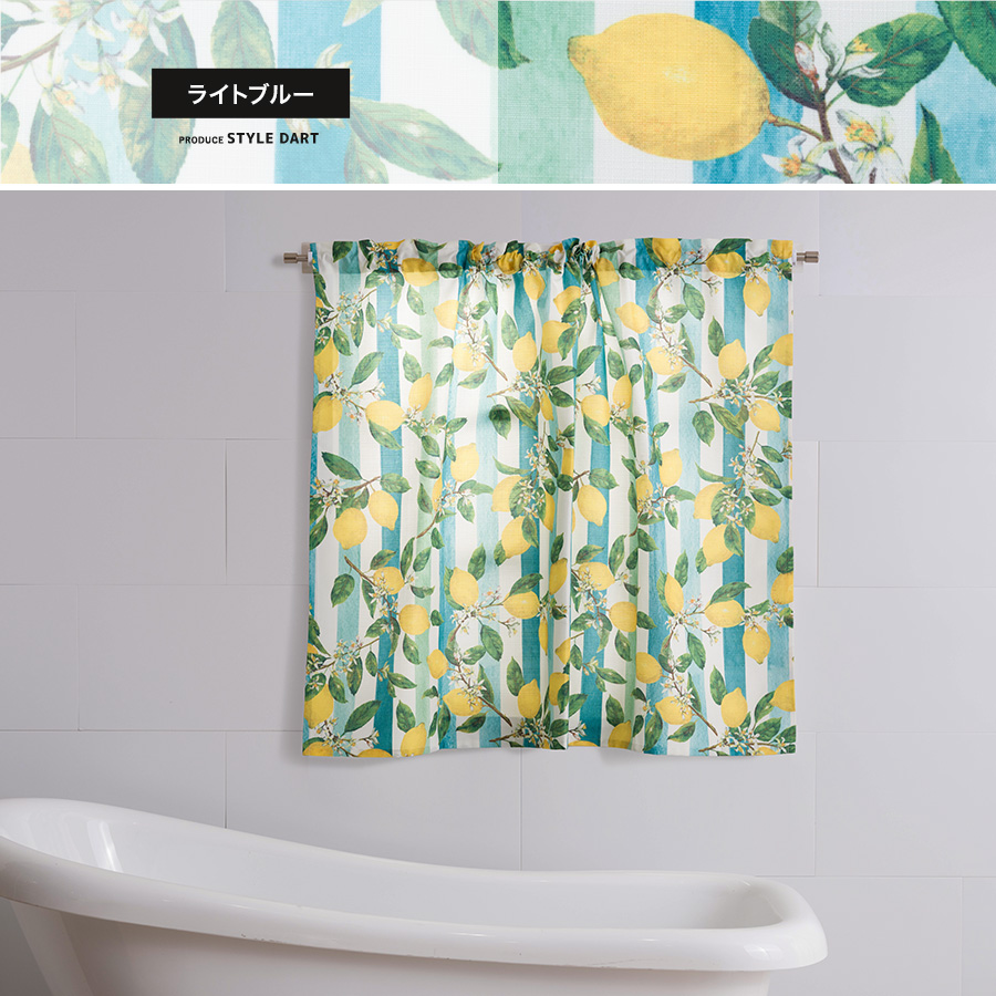 オーダーカーテン マルチカラー