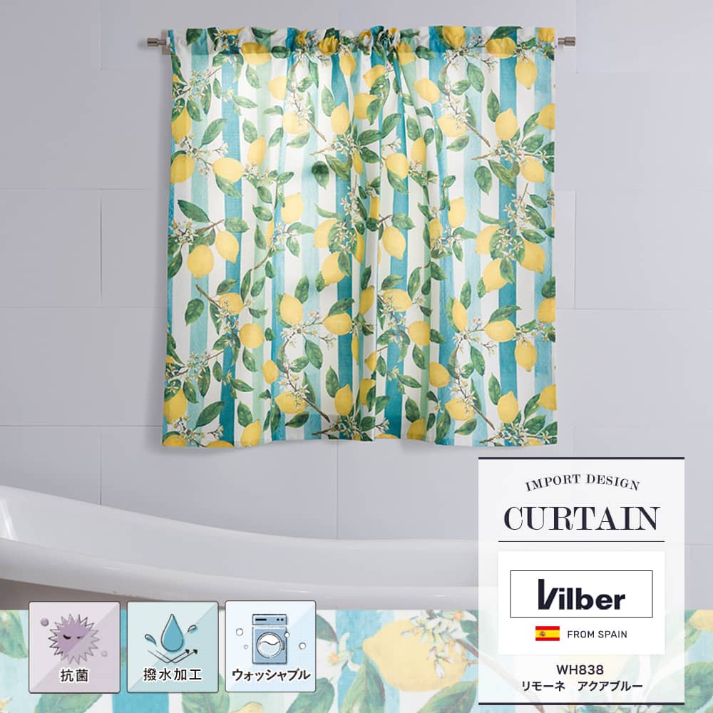 Vilber【WH838】リモーネ