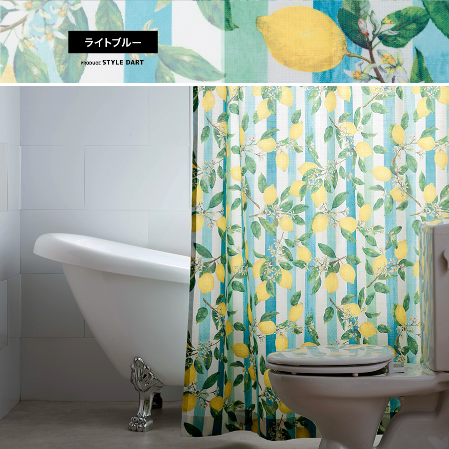 オーダーカーテン マルチカラー