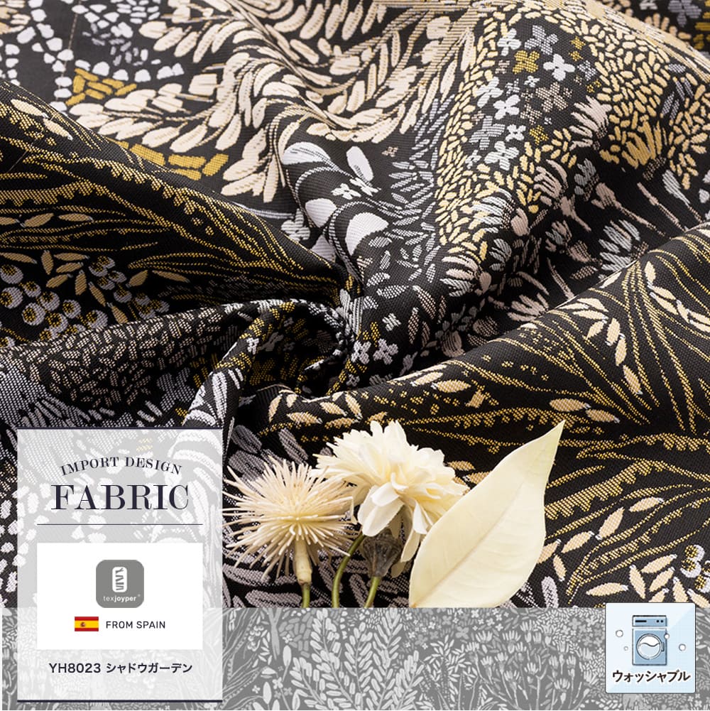 Joyper【YH8023】シャドウガーデン