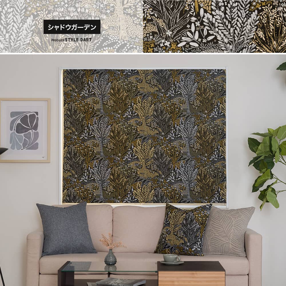 シェードカーテン・ローマンシェード マルチカラー