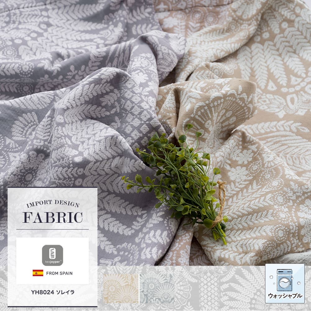 Joyper【YH8024】ソレイラ