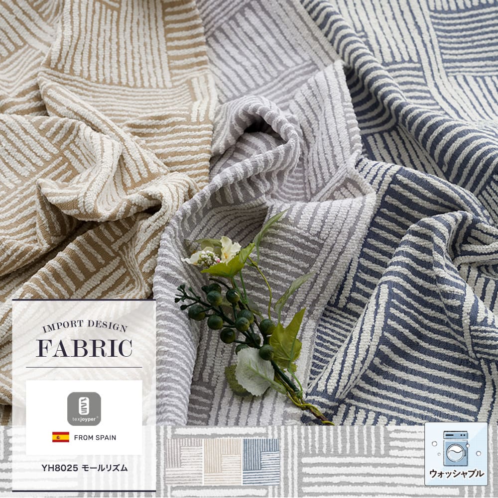 Joyper【YH8025】モールリズム