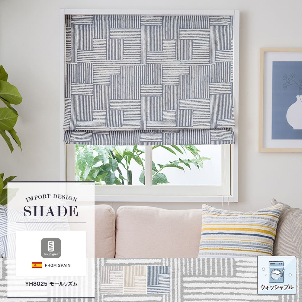 Joyper【YH8025】モールリズム