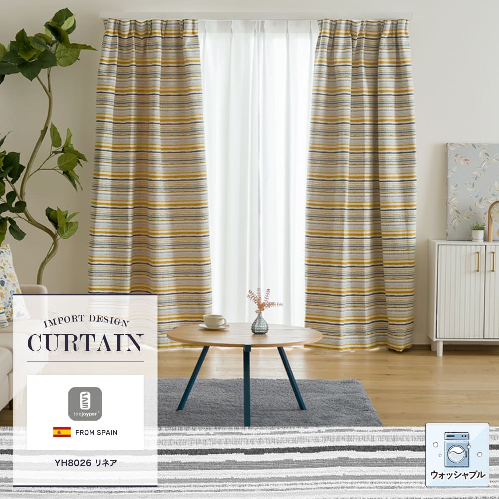 オーダーカーテンJoyper【YH8026】リネア