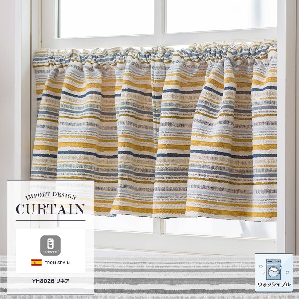 小窓カフェカーテン 洗濯OK【YH8026】リネア