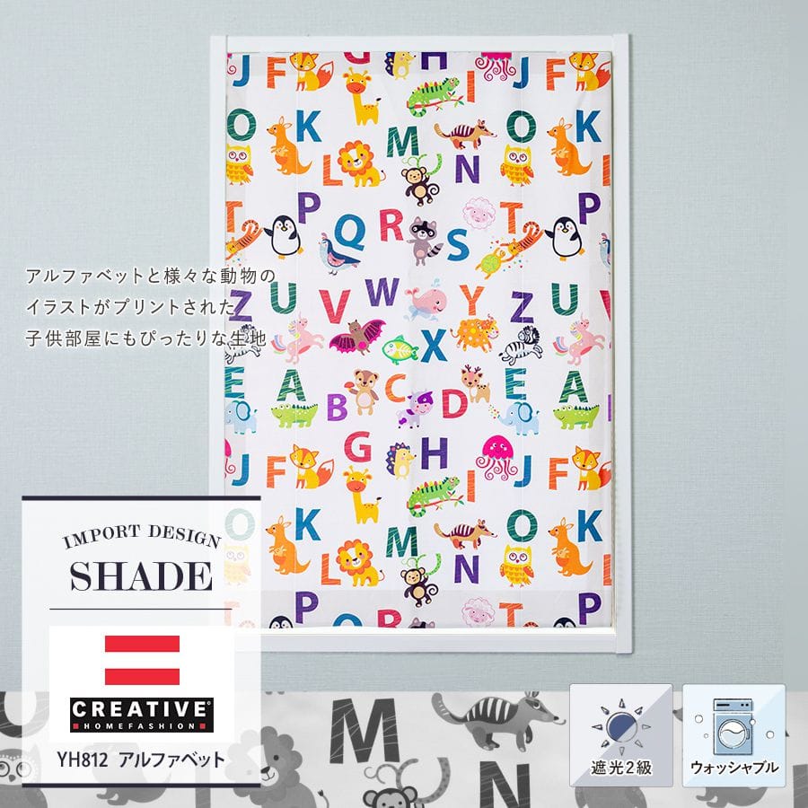 Creative【YH812】アルファベット