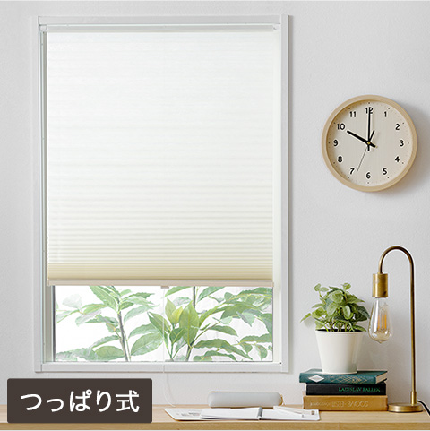 断熱保温のあるハニカム構造のスクリーン・シェード