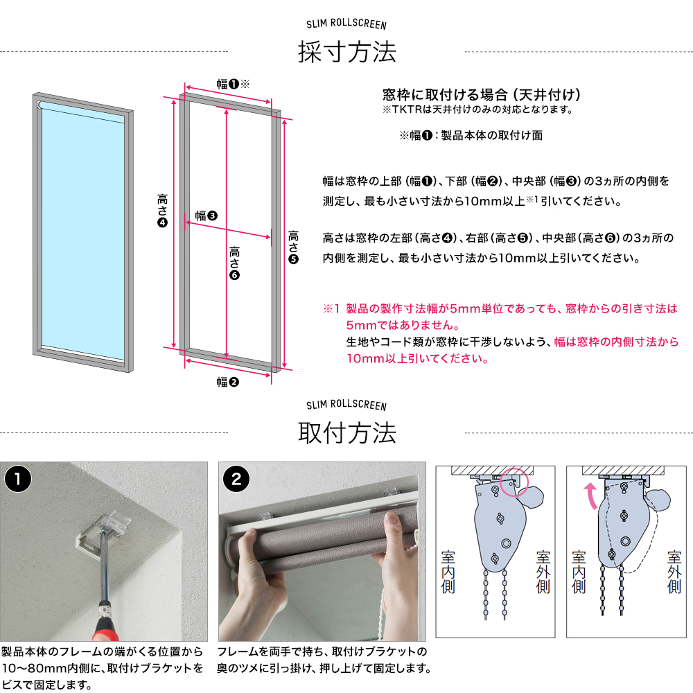 遮熱コートスラットの性能